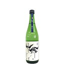 仙禽　モダン　雄町　無ろ過　生原酒 [720ml] [せんきん] [栃木]