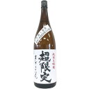 まんさくの花　超限定　純米大吟醸　一度火入れ原酒 [1800ml] [日の丸醸造] [秋田]