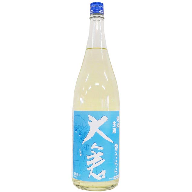 大倉　純米生酒　夏うらら [1800ml] [大倉本家] [奈良]