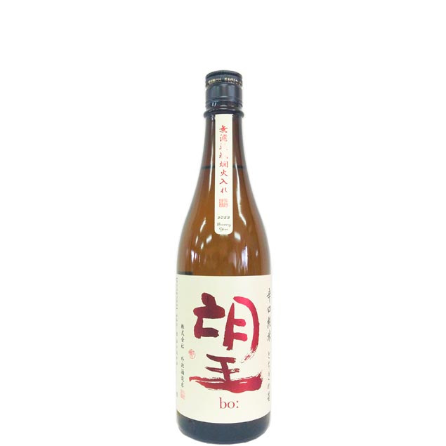 望　bo:　辛口純米　とちぎの星　無濾過瓶燗火入れ [720ml] [外池酒造店] [栃木]