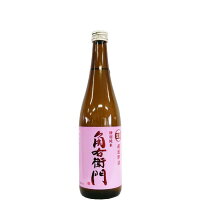 角右衛門　特別純米　超速即詰　生酒　ピンクラベル [720ml] [木村酒造] [秋田]≪ラストワン≫