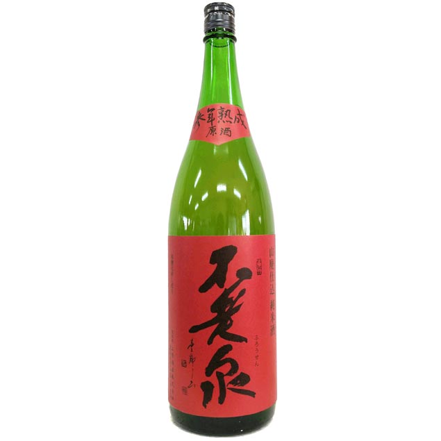 不老泉　山廃仕込　特別純米　原酒　参年熟成　赤ラベル [1800ml] [上原酒造] [滋賀]