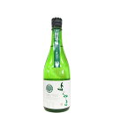 よこやま　SILVER　10　純米吟醸　緑　生酒 [720ml] [重家酒造] [長崎]