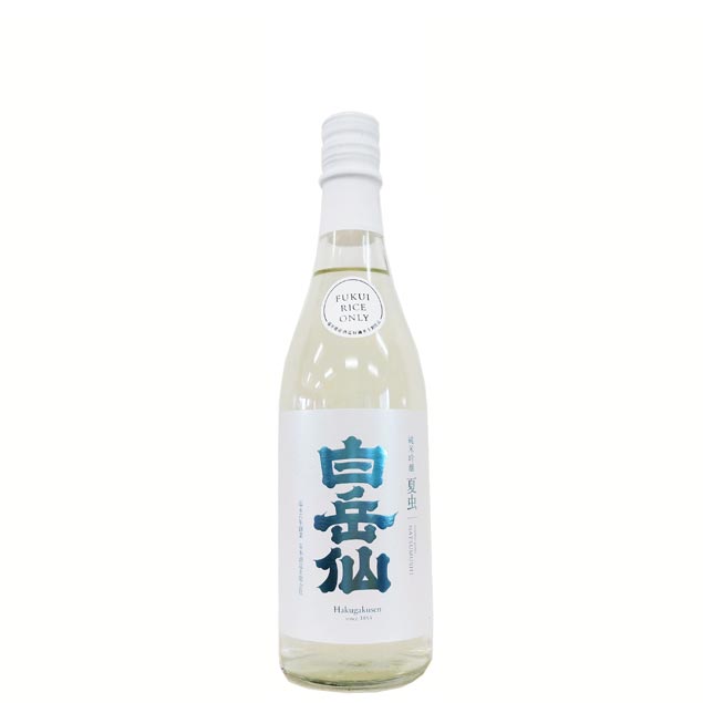 白岳仙　純米吟醸　夏虫　NATSUMUSHI　生酒 [720ml] [安本酒造] [福井]