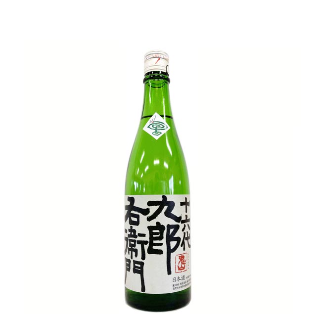 十六代九郎右衛門　純米　夏生酒　彗星　仕込50号 [720ml] [湯川酒造店] [長野]