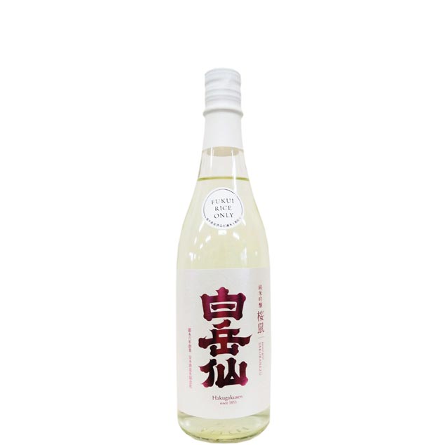 白岳仙 純米吟醸 桜鼠 SAKURANEZU 生酒 [720ml] [安本酒造] [福井]