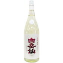 白岳仙　純米吟醸　桜鼠　SAKURANEZU　生酒 [1800ml] [安本酒造] [福井]