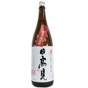 日高見　超辛口　純米酒 [1800ml] [平孝酒造] [宮城]