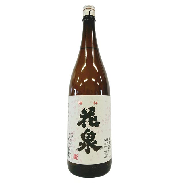 花泉　瑞祥　本醸造 [1800ml] [花泉酒造] [福島]