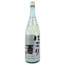 菊姫　にごり酒　山廃仕込 [1800ml] [菊姫合資会社] [石川]