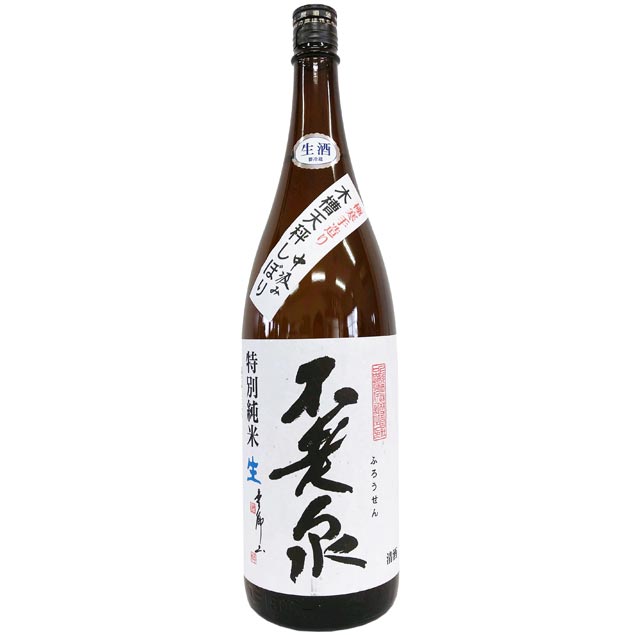 不老泉　特別純米　中汲み　無濾過生原酒　木槽天秤しぼり　白ラベル [1800ml] [上原酒造] [滋賀]