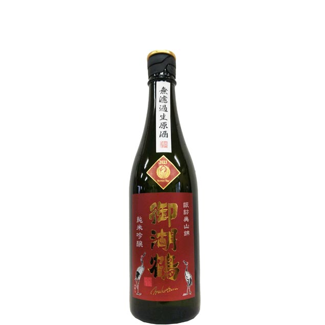 御湖鶴　純米吟醸　諏訪美山錦　無濾過生原酒 [720ml] [諏訪御湖鶴酒造場] [長野]