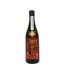 【日本酒】AKABU(赤武 あかぶ)720ml×2　飲み比べ　 【ギフト】【お年賀】【お歳暮】【お中元】【プレゼント】【クリスマス】一番人気　のし対応　純米　純米吟醸　赤武酒造　岩手県 akabu　地酒 父の日　ギフト　お酒