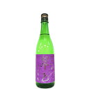 翠玉　純米吟醸　無濾過　生酒 [720ml] [両関酒造] [秋田]