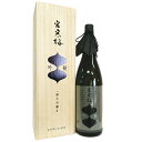 宮寒梅　EXTRA　CLASS　純米大吟醸　吟髄　一割九分磨き [1800ml] [寒梅酒造] [宮城]