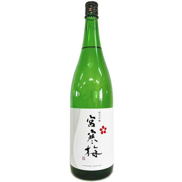 宮寒梅　純米吟醸 [1800ml] [寒梅酒造] [宮城]