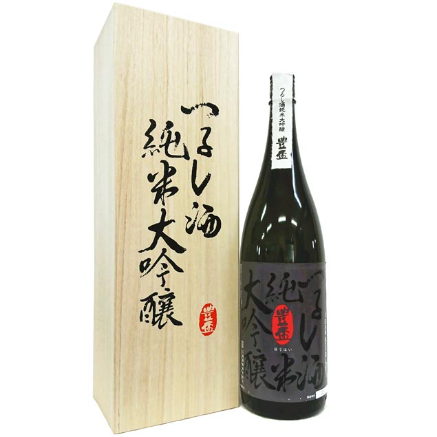 豊盃　純米大吟醸　つるし酒 [1800ml] [三浦酒造] [青森]