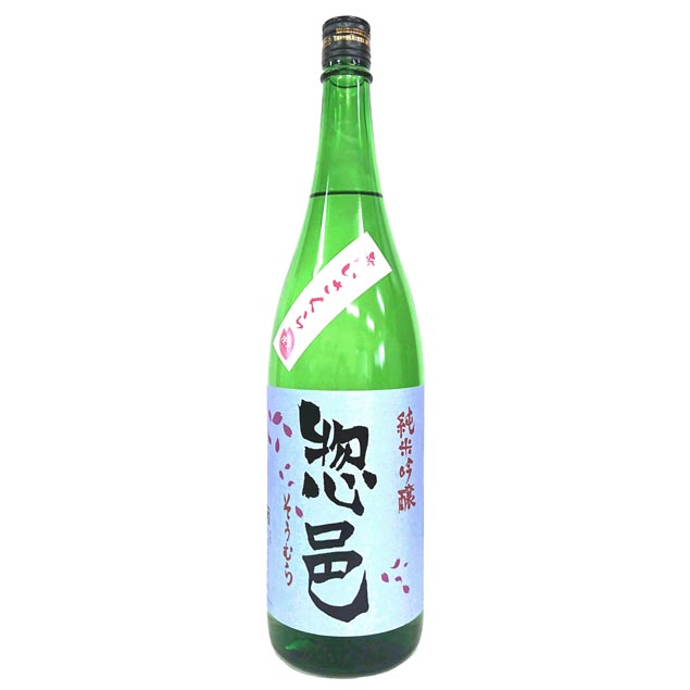 惣邑　純米吟醸　舞いさくら [1800ml] [長沼合名会社] [山形]