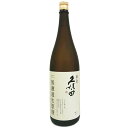 久保田　萬寿　無濾過生原酒 [1830ml] [朝日酒造] [新潟]