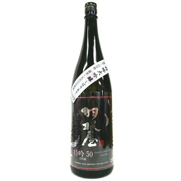 羽根屋　特吟50　大吟醸　限定しぼりたて生　TYPE2 [1800ml] [富美菊酒造] [富山]