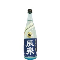 辰泉　しぼりたて純米　うすにごり生 [720ml] [辰泉酒造] [福島]