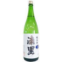 浦里　純米酒　本生 [1800ml] [浦里酒造店] [茨城]