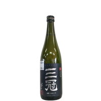 三冠　純米吟醸　無濾過生原酒　雄町 [720ml] [三冠酒造] [岡山]