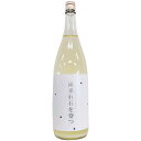 萩乃露　特別純米　十水仕込　雨垂れ石を穿つ　しずり雪 [1800ml] [福井弥平商店] [滋賀]