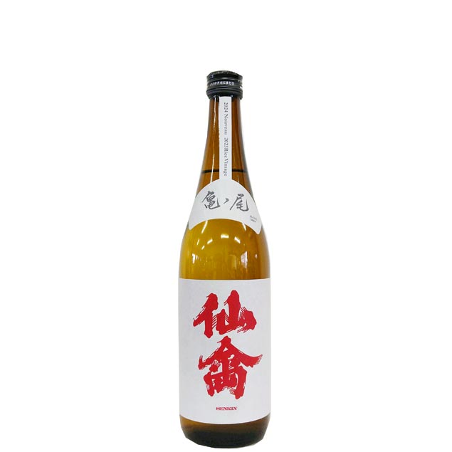 仙禽　クラシック　亀ノ尾　生もと　無濾過原酒 [720ml] [せんきん] [栃木]