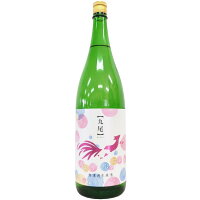 天鷹　九尾　かおりぷんぷん　無濾過生原酒 [1800ml] [天鷹酒造] [栃木]≪ラストワン≫