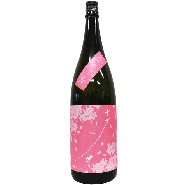 十石　純米吟醸　祝　春 [1800ml] [松山酒造] [京都]