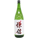 謙信　純米大吟醸　山田錦　生酒 [1800ml] [池田屋酒造] [新潟]