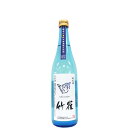 竹雀 純米 超辛口 Blue Sky Bottle 無濾過生原酒 2023BY 720ml 大塚酒造 岐阜