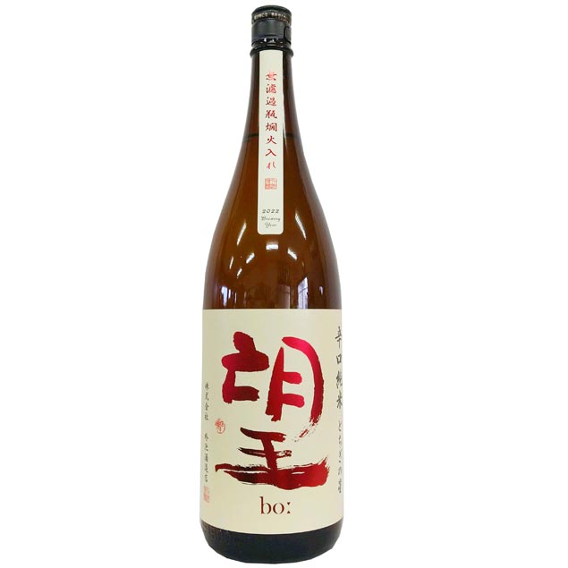 望　bo:　辛口純米　とちぎの星　無濾過瓶燗火入れ [1800ml] [外池酒造店] [栃木]