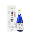 梵 日本酒 梵　日本の翼　純米大吟醸 [720ml] [加藤吉平商店] [福井]