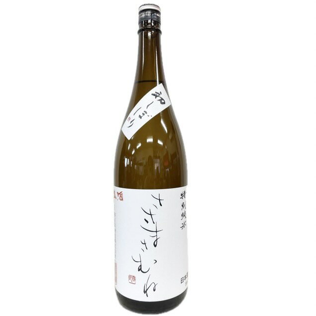 ささまさむね　特別純米酒　生酒　初しぼり [1800ml] [笹正宗酒造] [福島]