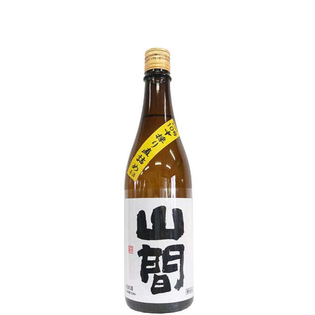 山間　特別純米　仕込み10号　中採り直詰め　無濾過原酒　R5BY [720ml] [新潟第一酒造] [新潟]