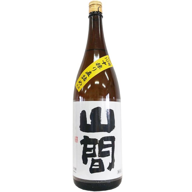 山間　特別純米　仕込み10号　中採り直詰め　無濾過原酒　R5BY [1800ml] [新潟第一酒造] [新潟]