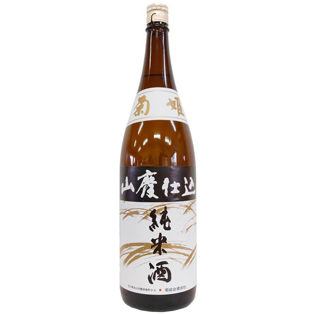 菊姫　山廃純米 [1800ml] [菊姫合資会社] [石川]