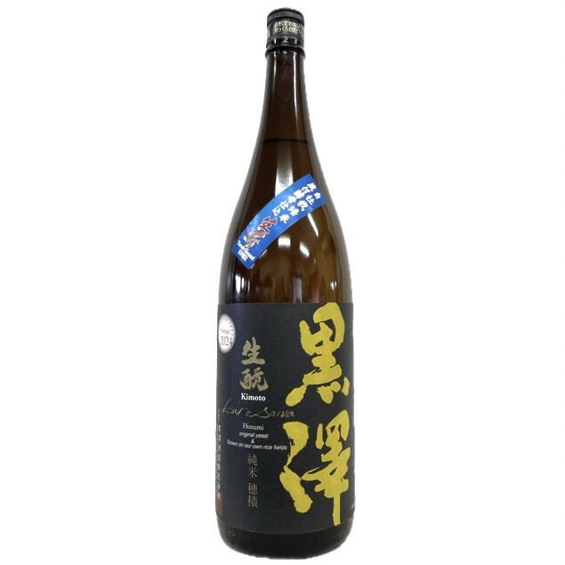 黒澤　生もと　純米　穂積　生酒 [1800ml] [黒澤酒造] [長野]