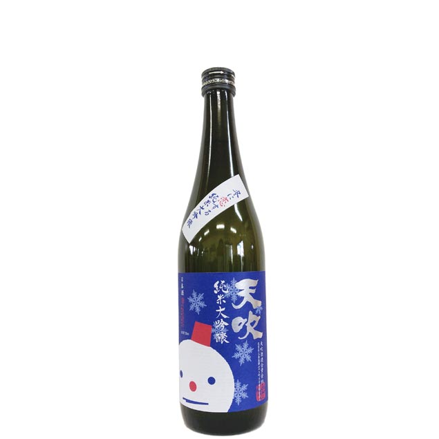 天吹　冬に恋する純米大吟醸　生 [720ml] [天吹酒造] [佐賀]