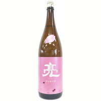 亮　特別純米酒　河津桜酵母仕込み　ver.キヌヒカリ　生酒 [1800ml] [中沢酒造] [神奈川]