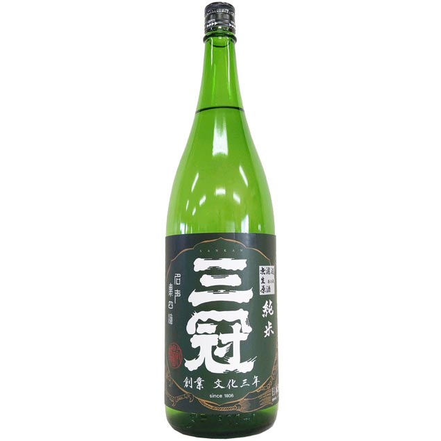 三冠　純米酒　無濾過生原酒　朝日 [1800ml] [三冠酒造] [岡山]