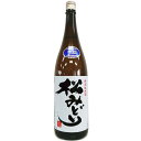 松みどり 特別純米酒 生原酒 [1800ml] [中沢酒造] [神奈川]