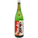 谷泉　特別純米　無濾過生原酒　Orangeラベル [1800ml] [鶴野酒造店] [石川]