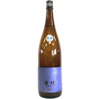 東照　特別純米　本生　おりがらみ [1800ml] [相良酒造] [栃木]