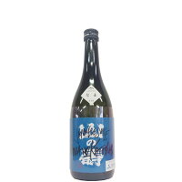 山の壽　純米酒　山田錦　宗像日本酒プロジェクト　なま [720ml] [山の壽酒造] [福岡]