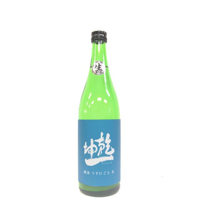 乾坤一　純米　うすにごり生 [720ml] [大沼酒造店] [宮城]