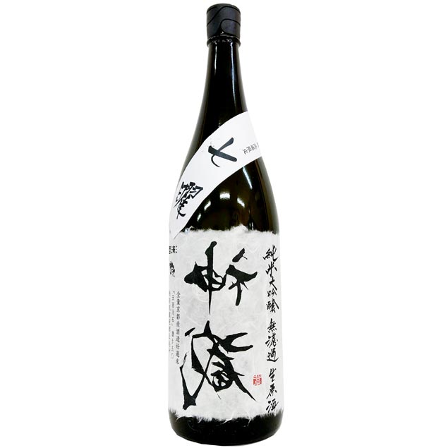 裏神蔵　純米大吟醸　無濾過生原酒　七曜 [1800ml] [松井酒造] [京都]