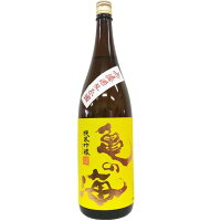 亀の海　純米吟醸　無濾過生原酒　黄ラベル [1800ml] [土屋酒造店] [長野]